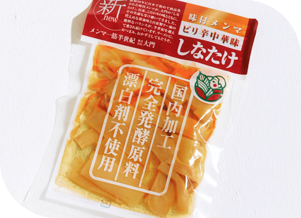 しなたけピリ辛中華