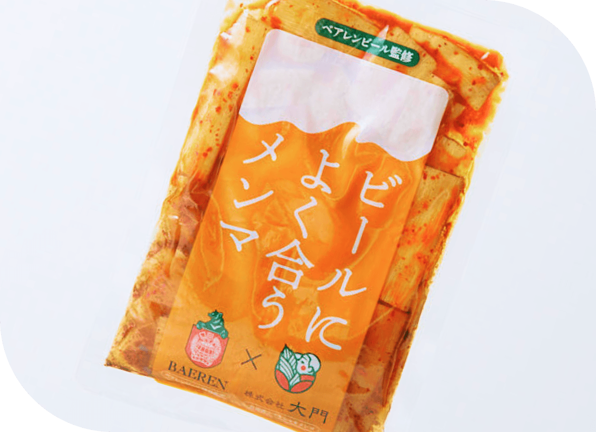 ビールによく合うメンマ