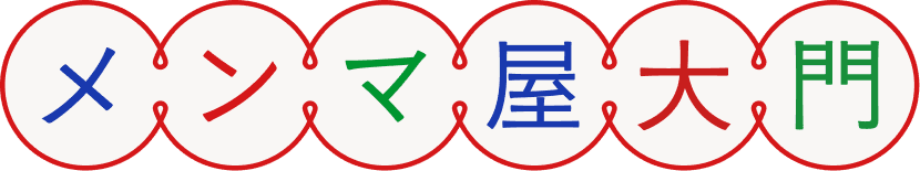 メンマ屋大門