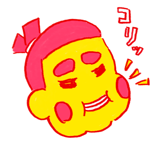 麻竹からメンマになるまで数ヶ月