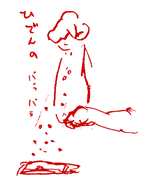 味付けでトリコにするポテンシャル