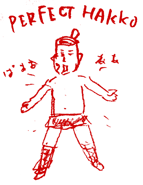 半発酵とひと味違う完全発酵