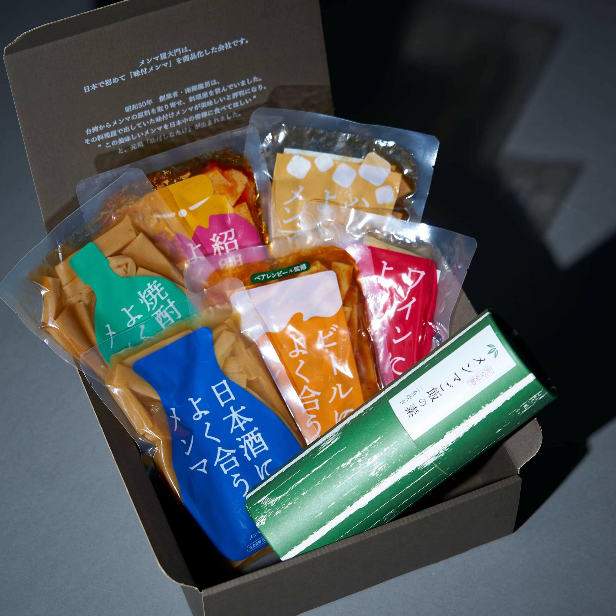 【送料無料！】お酒によく合うメンマ６種+メンマご飯ギフトセット